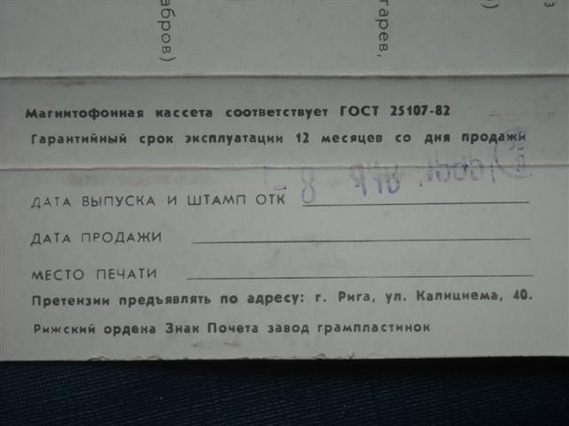 Дискоклуб 12 Б. Песни в танцевальных ритмах