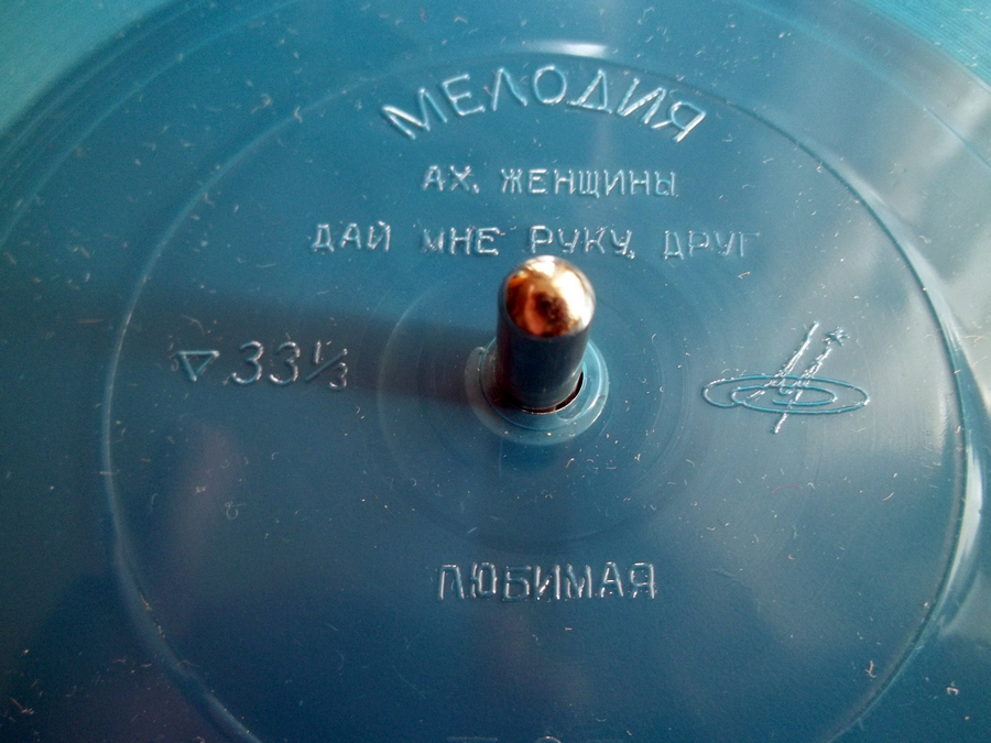 Любимая. Иосиф Кобзон поёт песни Оскара Фельцмана на стихи Расула Гамзатова