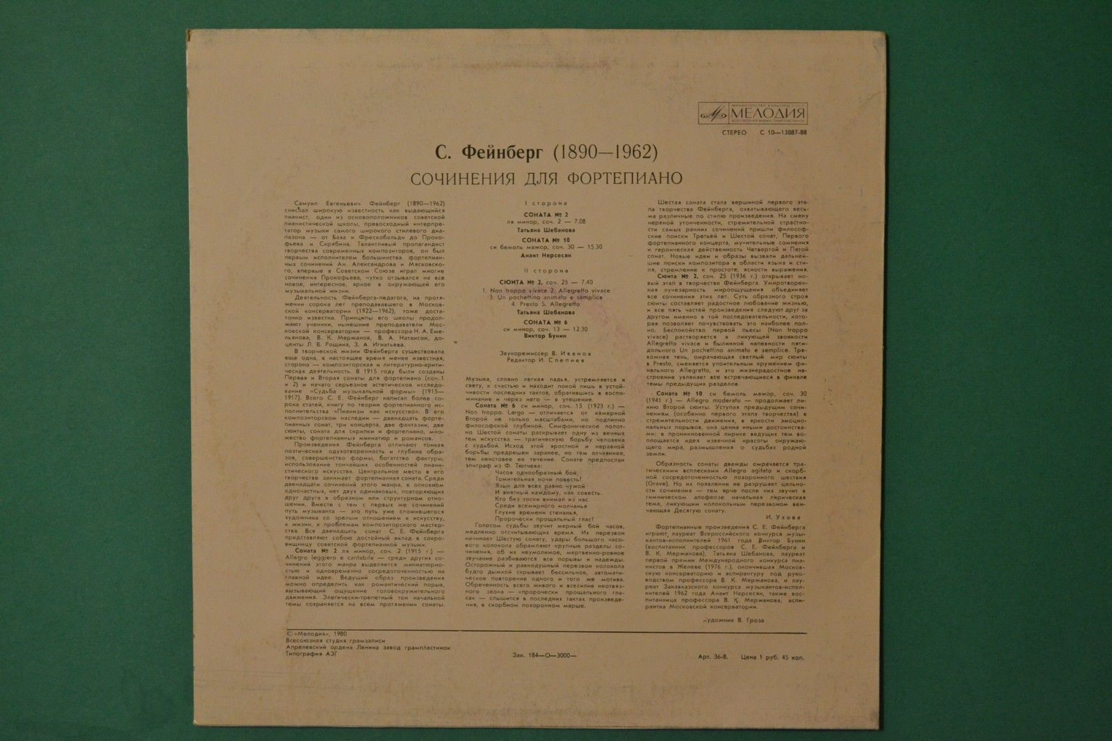 C. ФЕЙНБЕРГ (1890—1962): Сочинения для ф-но