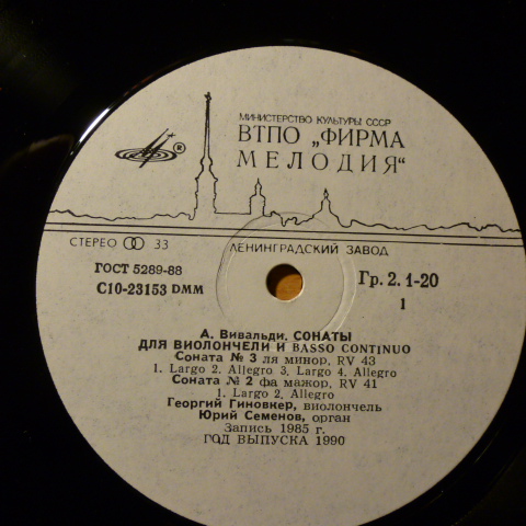 А. ВИВАЛЬДИ (1678–1741): Сонаты для виолончели и basso continuo (1)