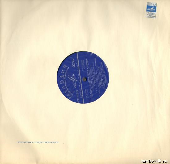 Г.ГЕНДЕЛЬ. О радости, печали и мудрости: Оратория