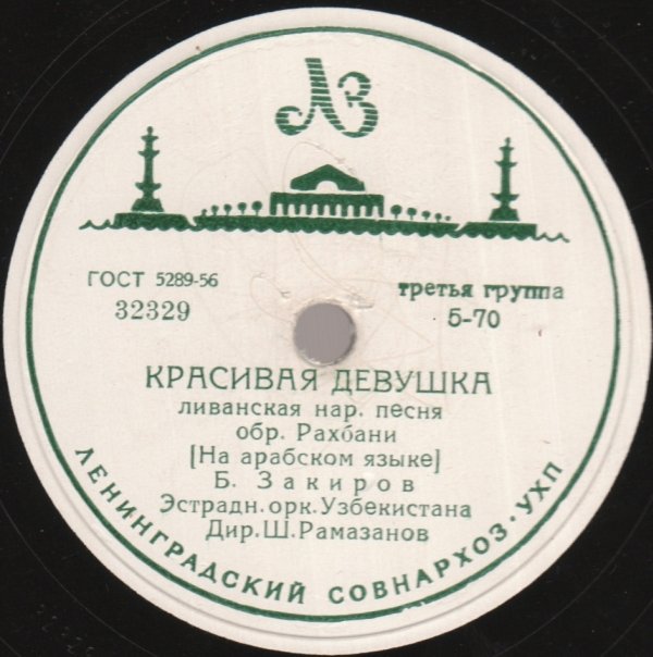Б. Закиров - Очарован тобой / Красивая девушка