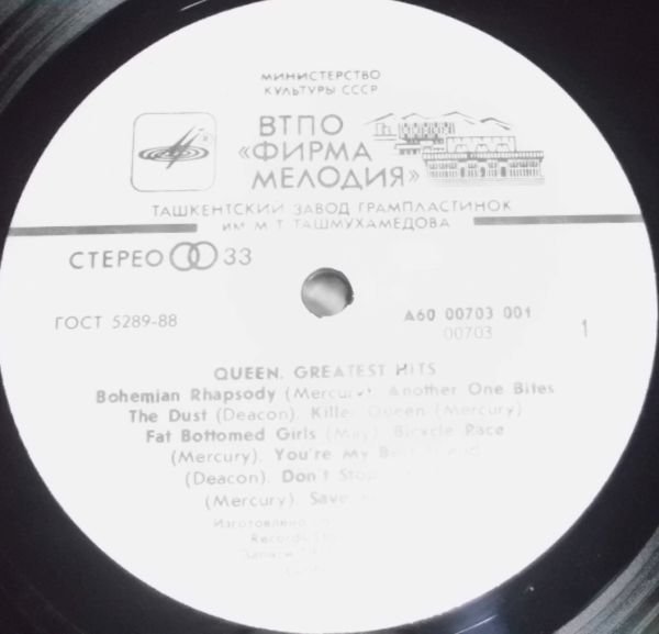 Queen - Greatest Hits