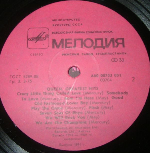 Queen - Greatest Hits