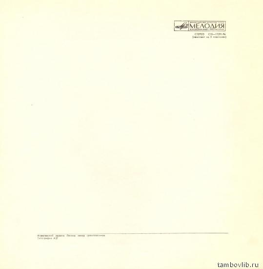 Л. КЕРУБИНИ (1760-1842): «Медея», опера в трех действиях (на итальянском яз.)