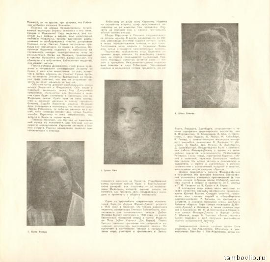 Д. ЧИМАРОЗА (1749-1801): «Тайный брак», комич. опера в 2-х действиях (на итальянском яз.)