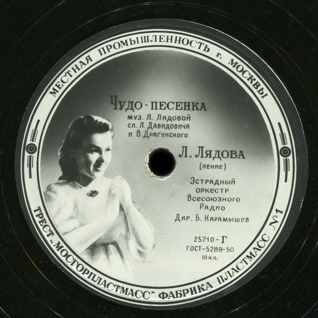 Вокальный квартет - Твоя улыбка // Л. Лядова - Чудо-песенка