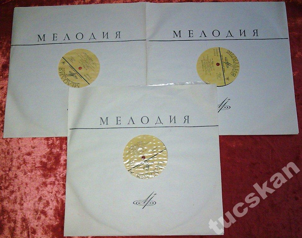 Дж. ВЕРДИ Отелло (опера) (Артуро Тосканини)