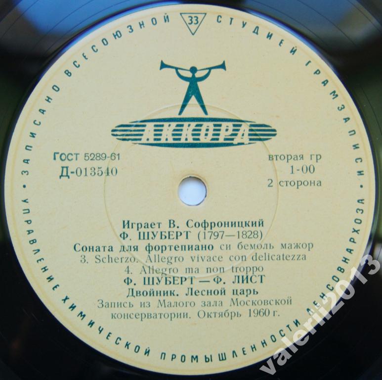 Ф. ШУБЕРТ - В. Софроницкий (ф-но)