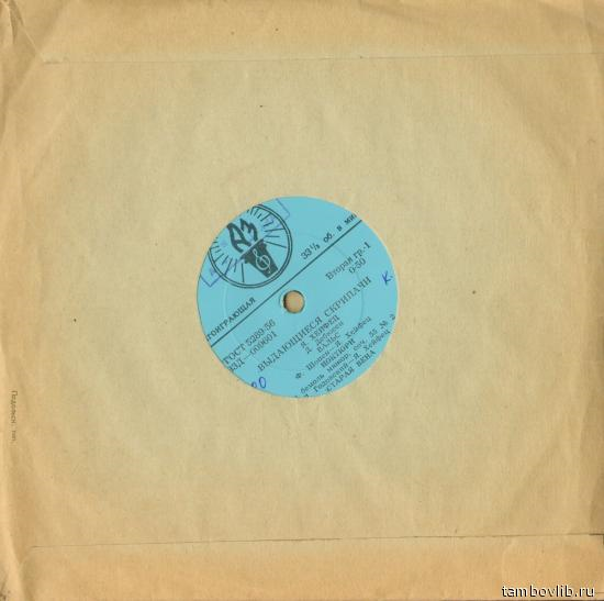 Выдающиеся скрипачи. Я. Хейфец