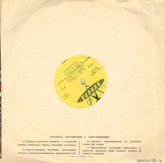 Эдвард ГРИГ. Романсы - ИЗОТОВА Кира, сопрано