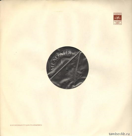 В. А. МОЦАРТ. "Идоменей", опера в 3 д. Либретто Дж. Вареско