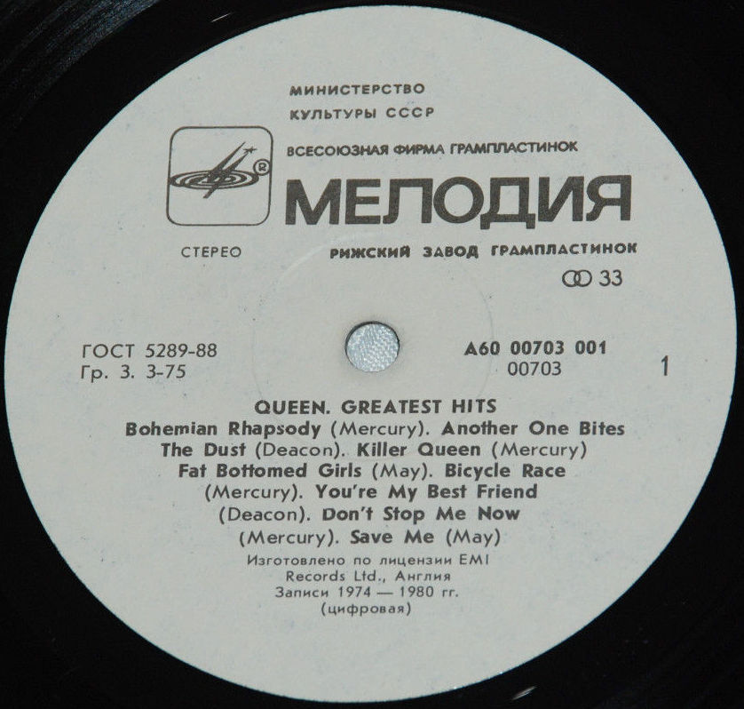 Queen - Greatest Hits