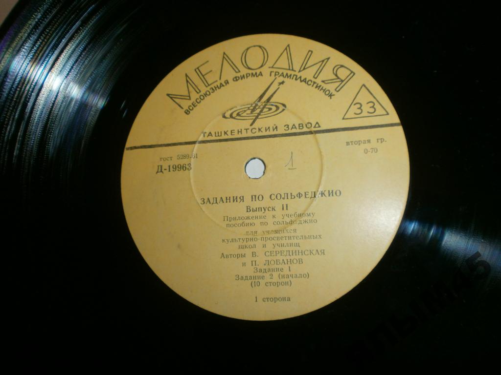 ЗАДАНИЯ ПО СОЛЬФЕДЖИО