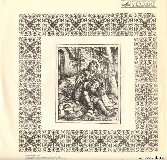 Г. Ф. ГЕНДЕЛЬ. "Самсон", оратория в 3-х частях (Карл Рихтер)