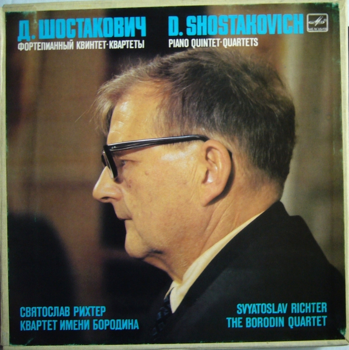 ШОСТАКОВИЧ: Фортепианный квинтет, квартеты (С. Рихтер, Квартет им. Бородина)