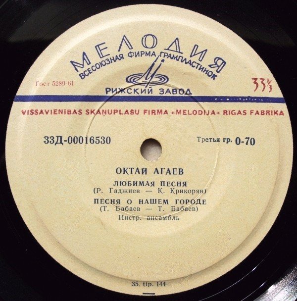 АГАЕВ Октай