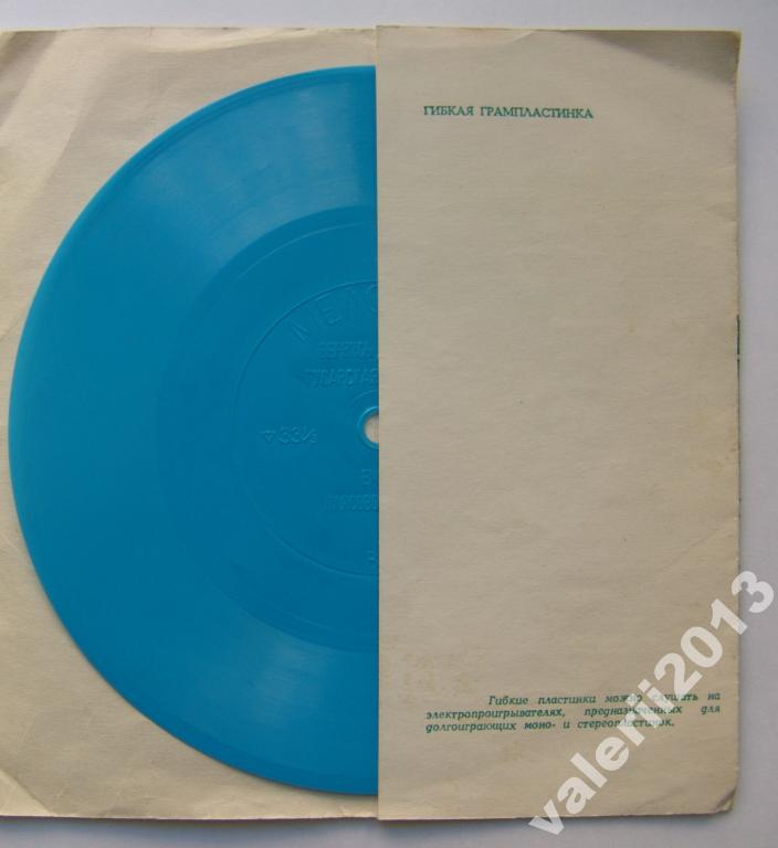 Эдуард Хиль