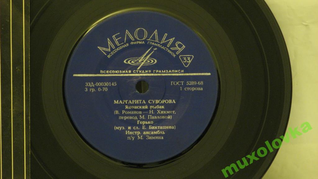 Маргарита СУВОРОВА