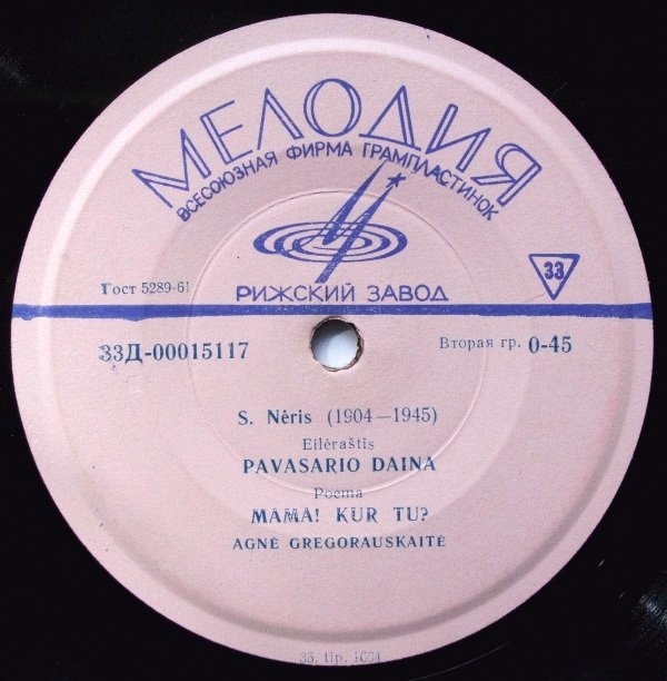 Nėris, Salomėja (1904-1945) (на литовском языке)