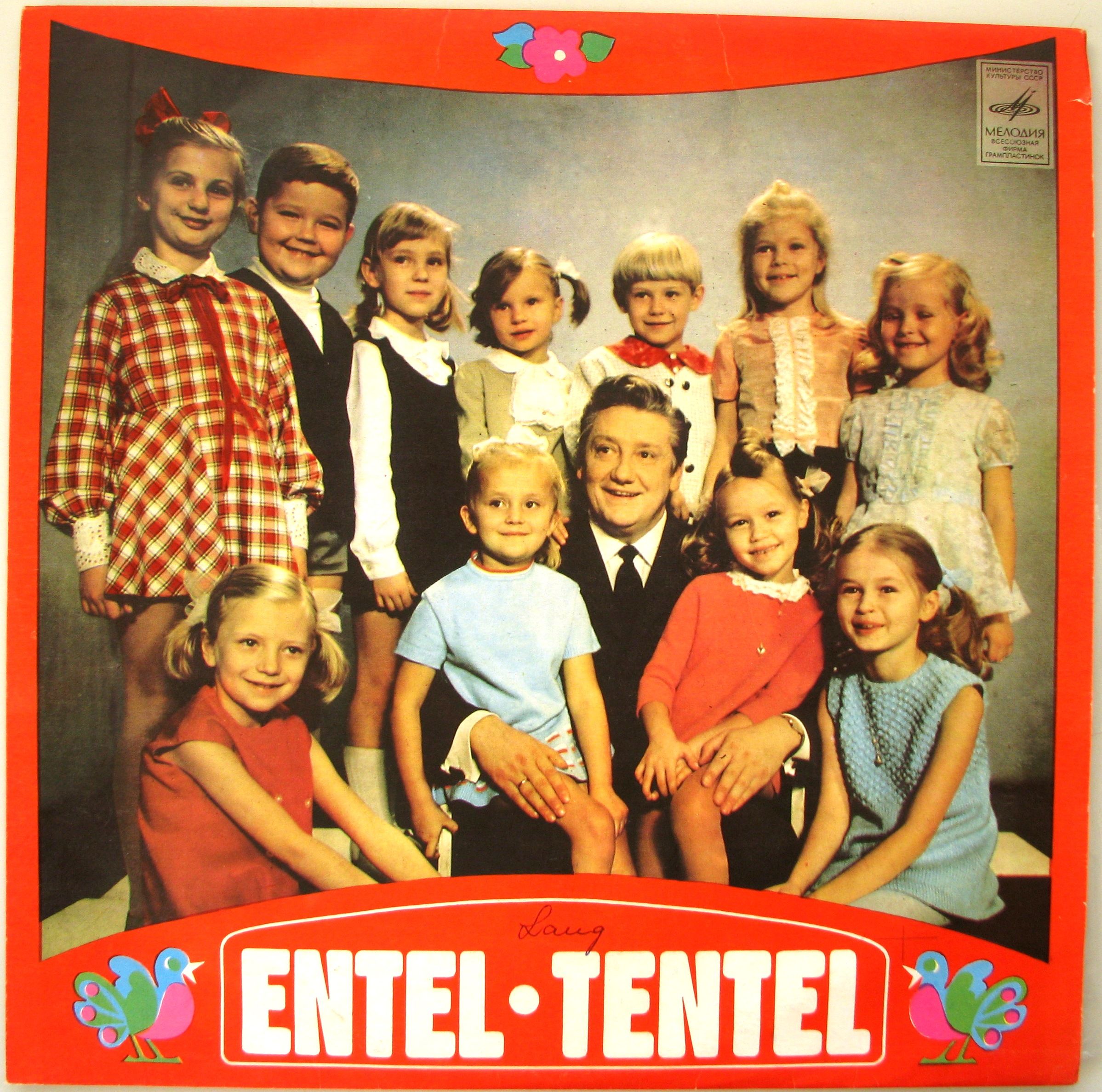 Entel-Tentel (Поёт ансамбль телевидения п/у К. Кикерпуу) - на эстонском языке