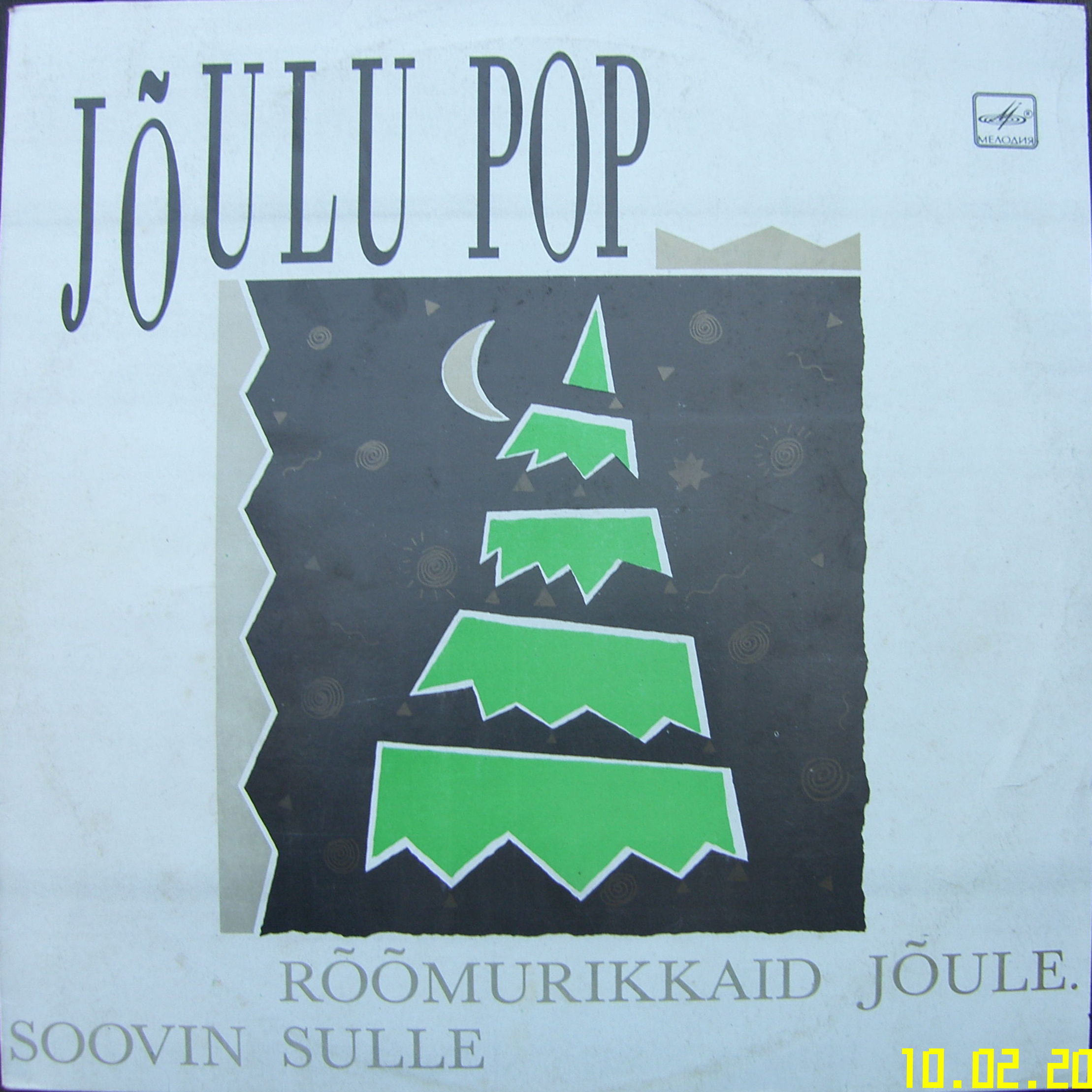 ЖЕЛАЮ ТЕБЕ СЧАСТЛИВОГО РОЖДЕСТВА / JOULU POP (на эстонском языке)