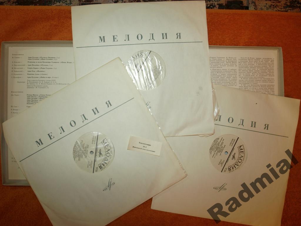 Иван Петров, бас