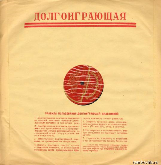 Н. Римский-Корсаков: Опера "Царская невеста"