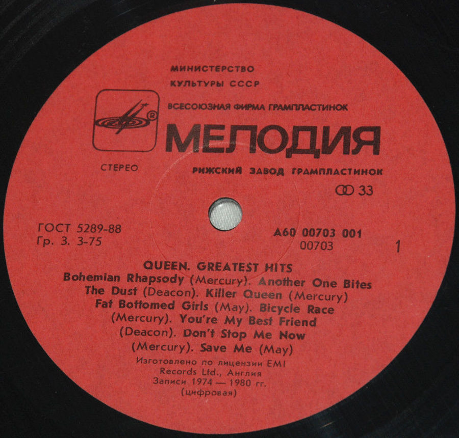 Queen - Greatest Hits