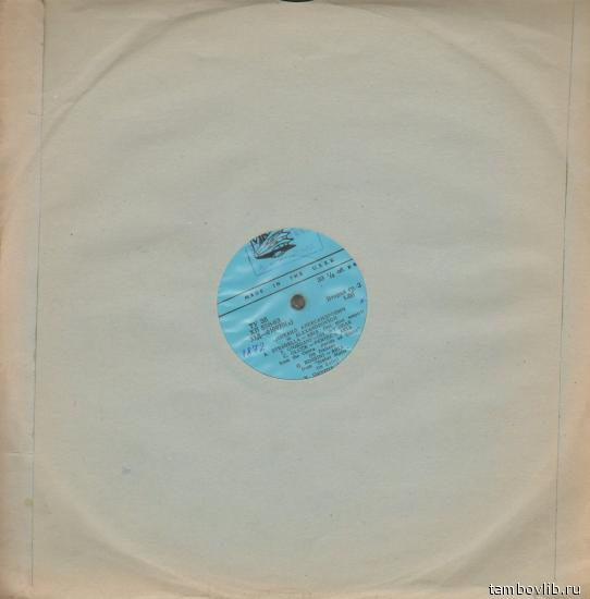 Михаил Александрович (тенор)