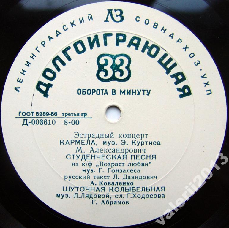 Эстрадный концерт № 39