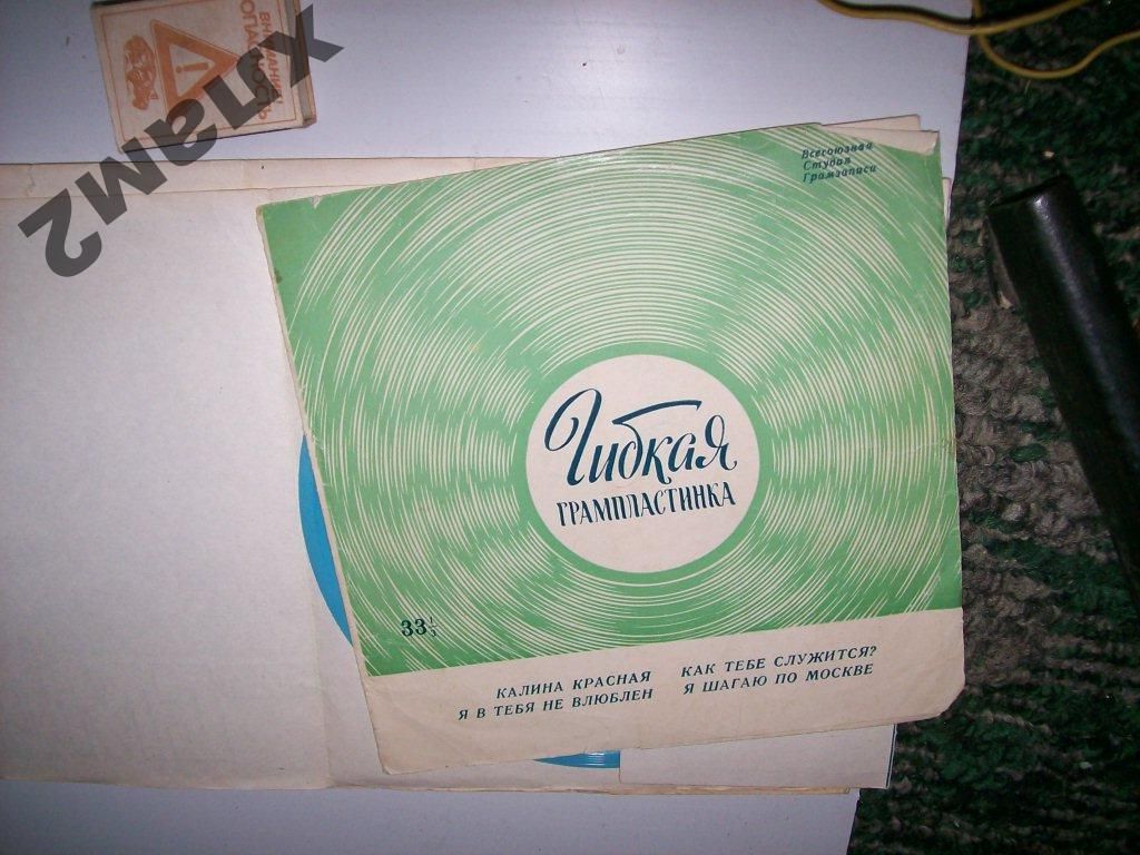 Вокальный квартет советской песни, Антон Григорьев, Валентина Дворянинова, Эмиль Горовец