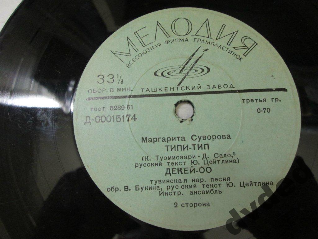 Маргарита СУВОРОВА