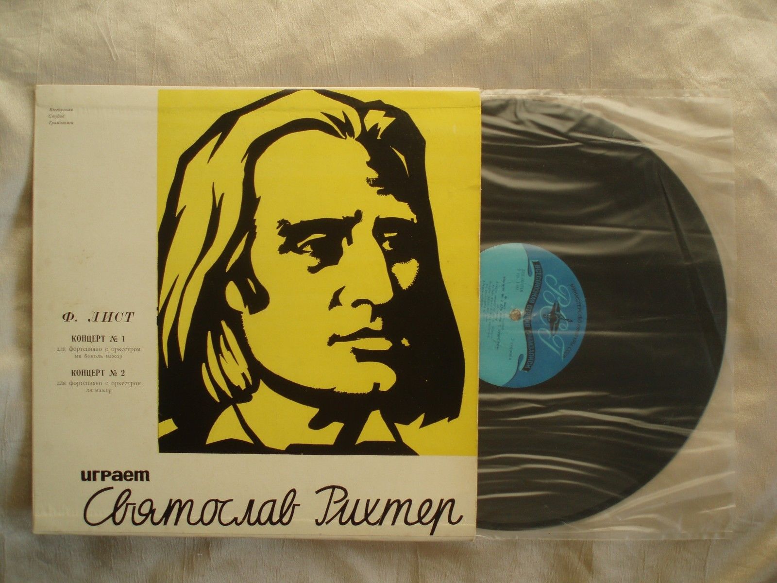 Ф. ЛИСТ (1811–1886): Концерты №1 и 2 для ф-но с оркестром (С. Рихтер, Лондонский СО, К. Кондрашин)