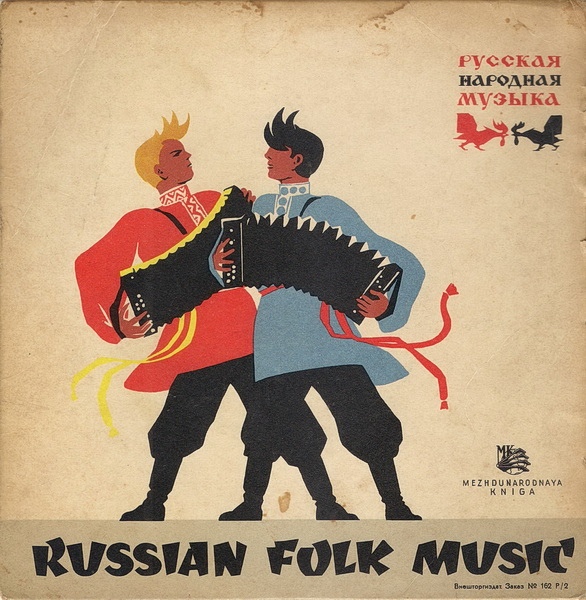 ГОС. УРАЛЬСКИЙ РУССКИЙ НАР. ХОР