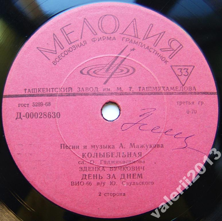 Песни и музыка Алексея Мажукова