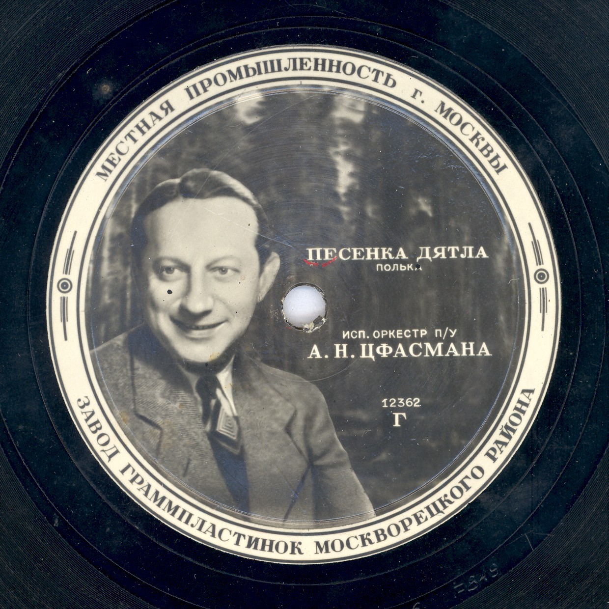 Песенка дятла / Весенний вальс