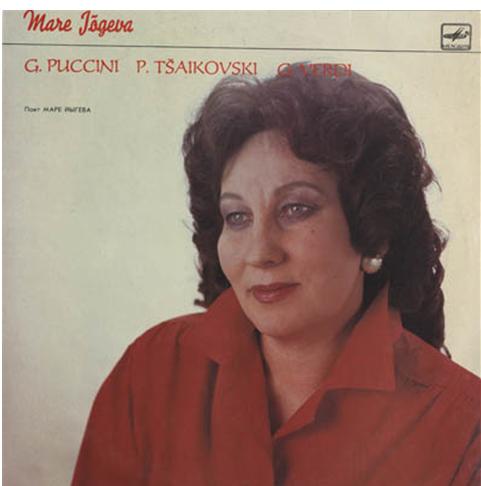 Сцены из опер исполняет Маре ЙЫГЕВА, сопрано