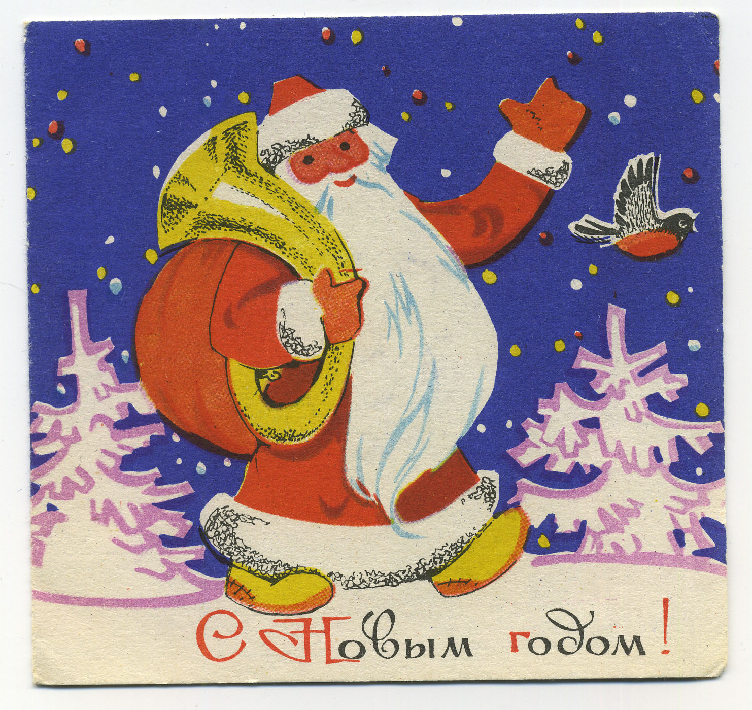 Ансамбль "СКАЛЬДЫ" — "Прелестная виолончелистка"
