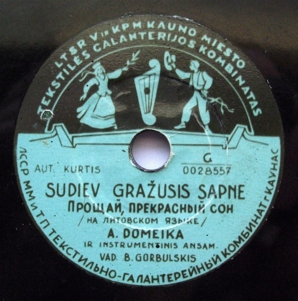 Kur Tu? / Sudiev Gražusis Sapne