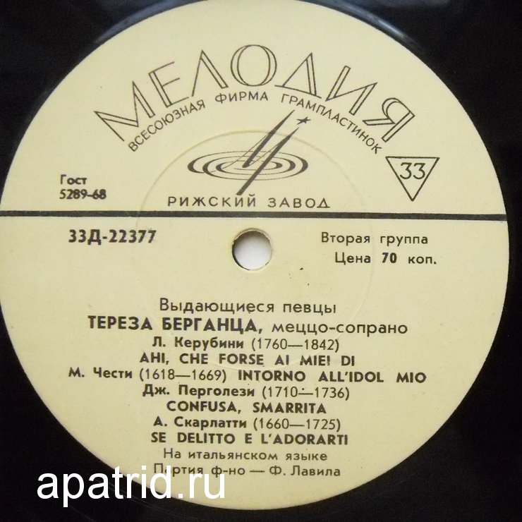 Выдающиеся певцы. Тереза Берганца, меццо-сопрано