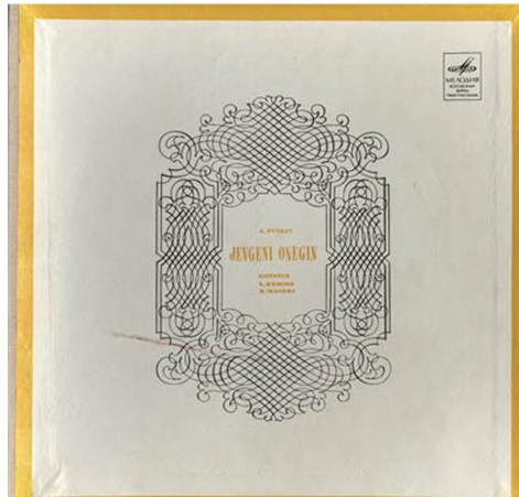 "Евгений Онегин" / А. Пушкин (на эстонском языке)