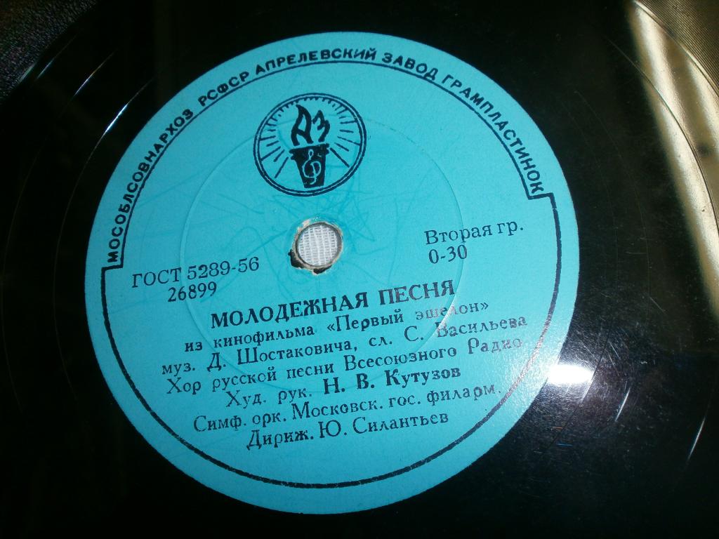 Девичья ласковая // Молодежная песня
