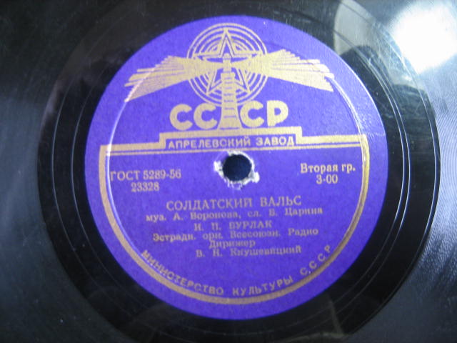 Расцвела сирень нежданно / Солдатский вальс