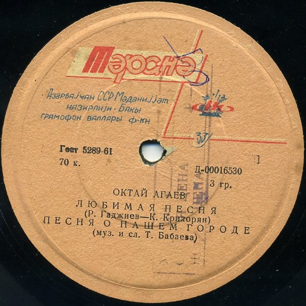 АГАЕВ Октай