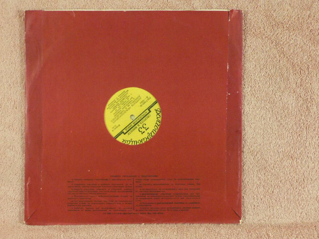 П. ЧАЙКОВСКИЙ Концерт для скрипки с оркестром (В. Климов)