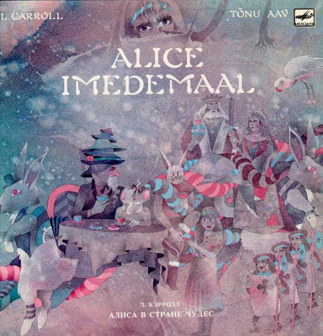 Л. Кэрролл: Алиса в Стране чудес (перевод Я. Кросса)