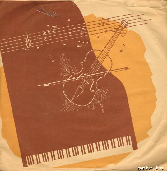 Й. Гайдн. Симфония №103 — Оркестр "Концерты Ламурьё", дирижер И. Маркевич