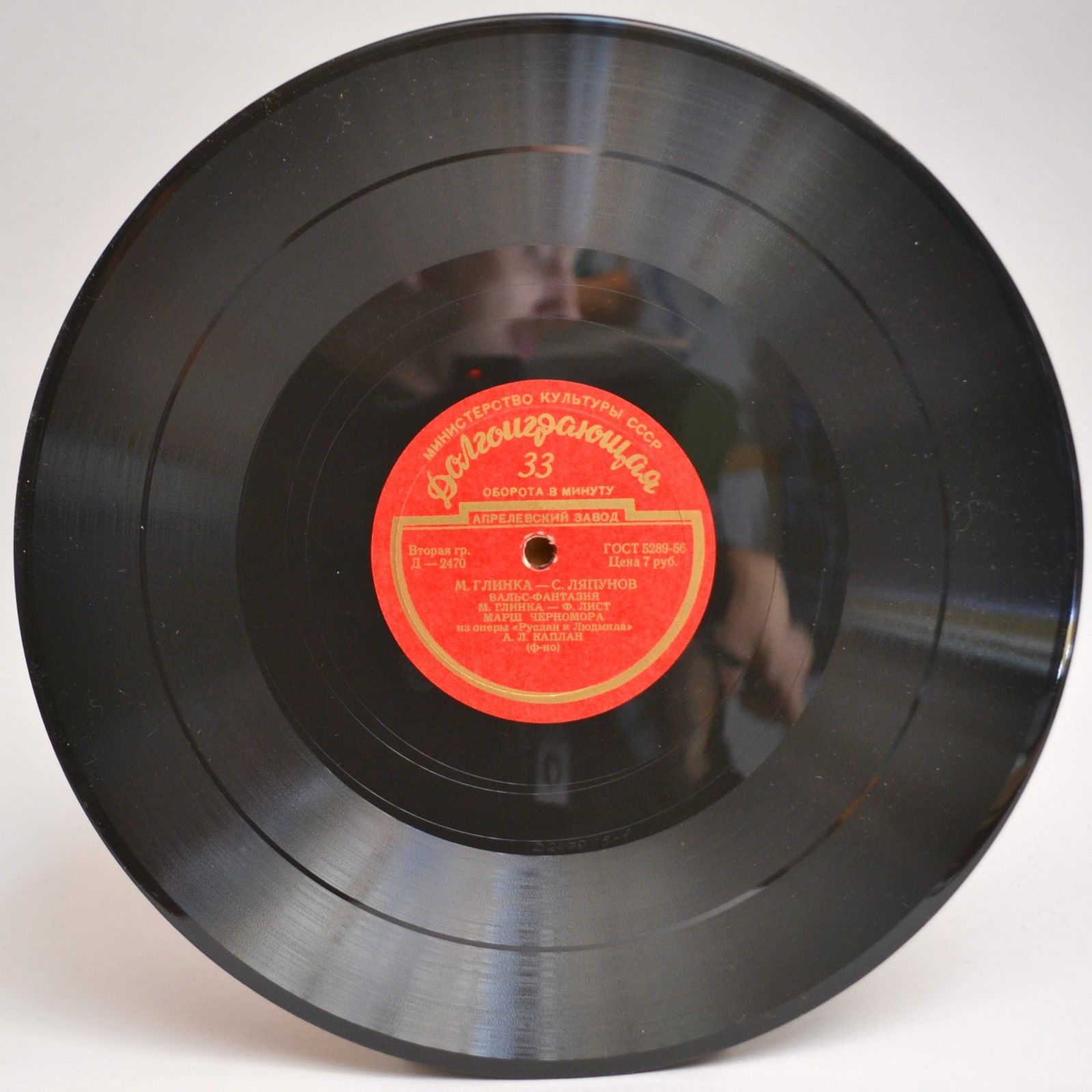 Арнольд Каплан (ф-но)