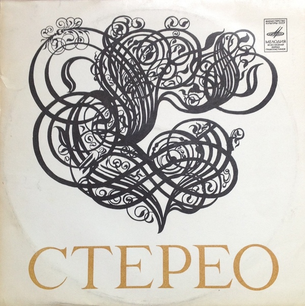 Узбекские народные песни